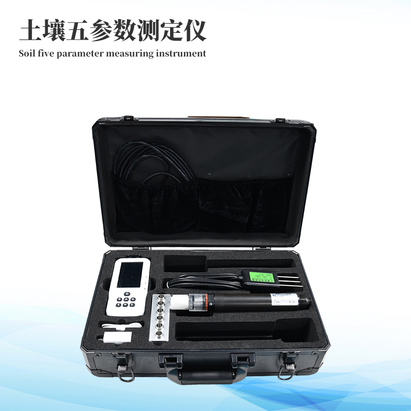 土壤水分溫度鹽分電導率PH測定儀